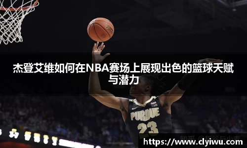 快盈